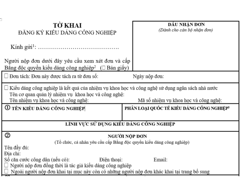 Tờ khai đăng ký kiểu dáng công nghiệp năm 2024 11