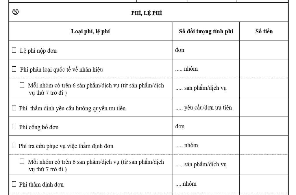 Cách ghi tờ khai đăng ký nhãn hiệu 12